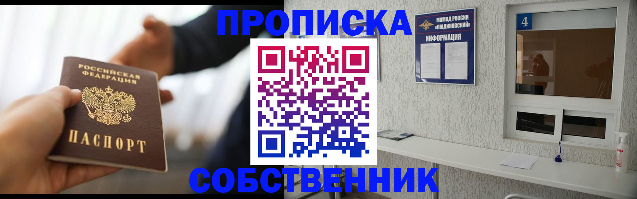 регистрация для школы в Санкт-Петербурге
