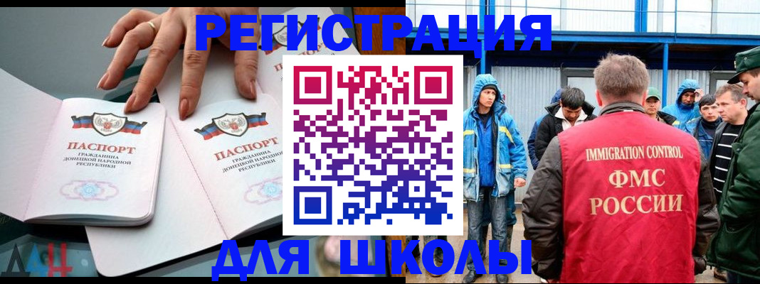 временная регистрация для всех в Санкт-Петербурге