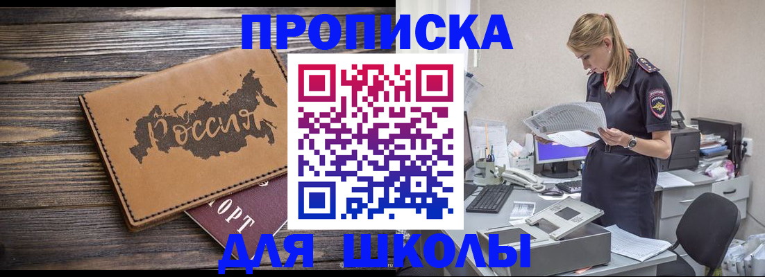 временная регистрация госуслуги в Санкт-Петербурге